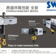 xSWFl(wi) ؙC늺Jelectric hoistscranes of KONECRANES,swf,