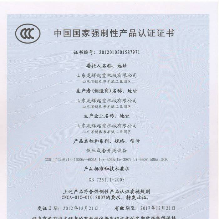 ͉_P(gun)O(sh)䣬ЇҏԮa(chn)ƷJCCC̖201201031587971