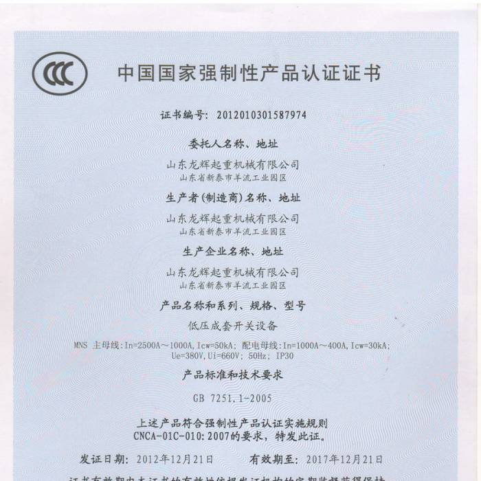 ͉_P(gun)O(sh)䣬ЇҏԮa(chn)ƷJCCC̖201201301587974